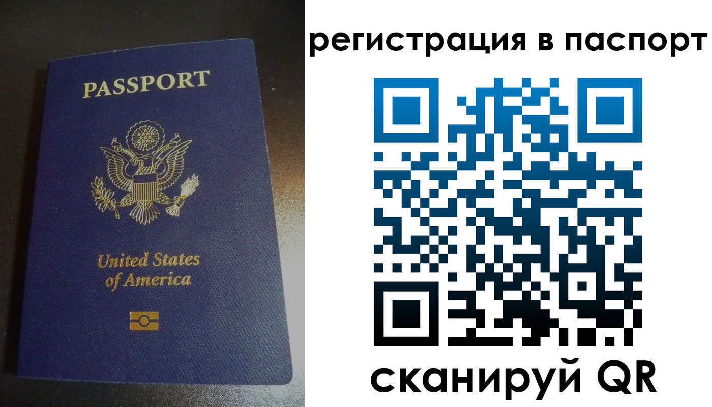 прописка от собственника в Семилуках