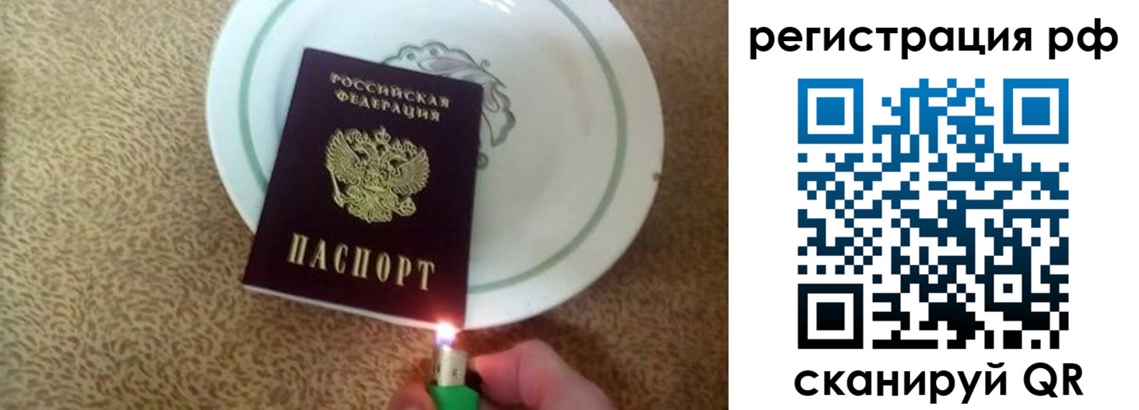 прописка в квартире в Семилуках