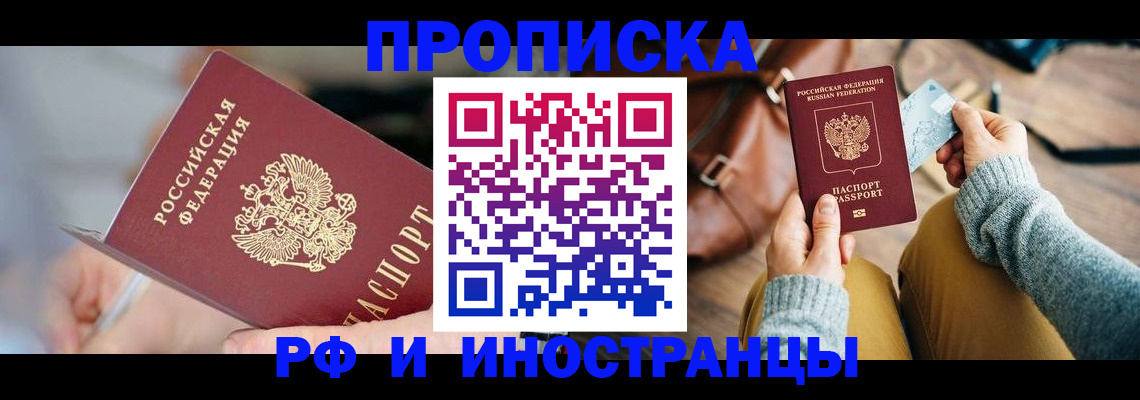 регистрация в Семилуках