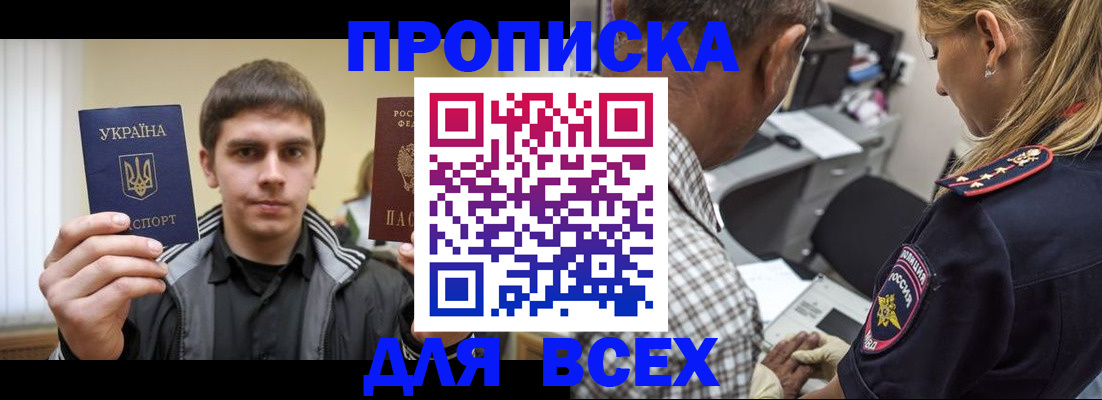 найти адрес прописки в Семилуках