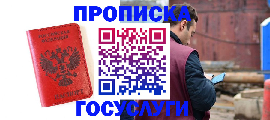 регистрация для дет. сада в Семилуках