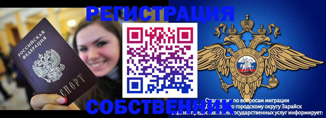 регистрация для дет. сада в Семилуках